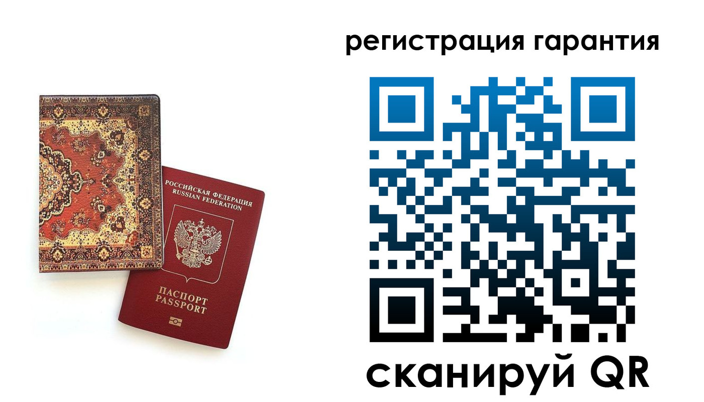 прописка для военкомата в Лермонтове