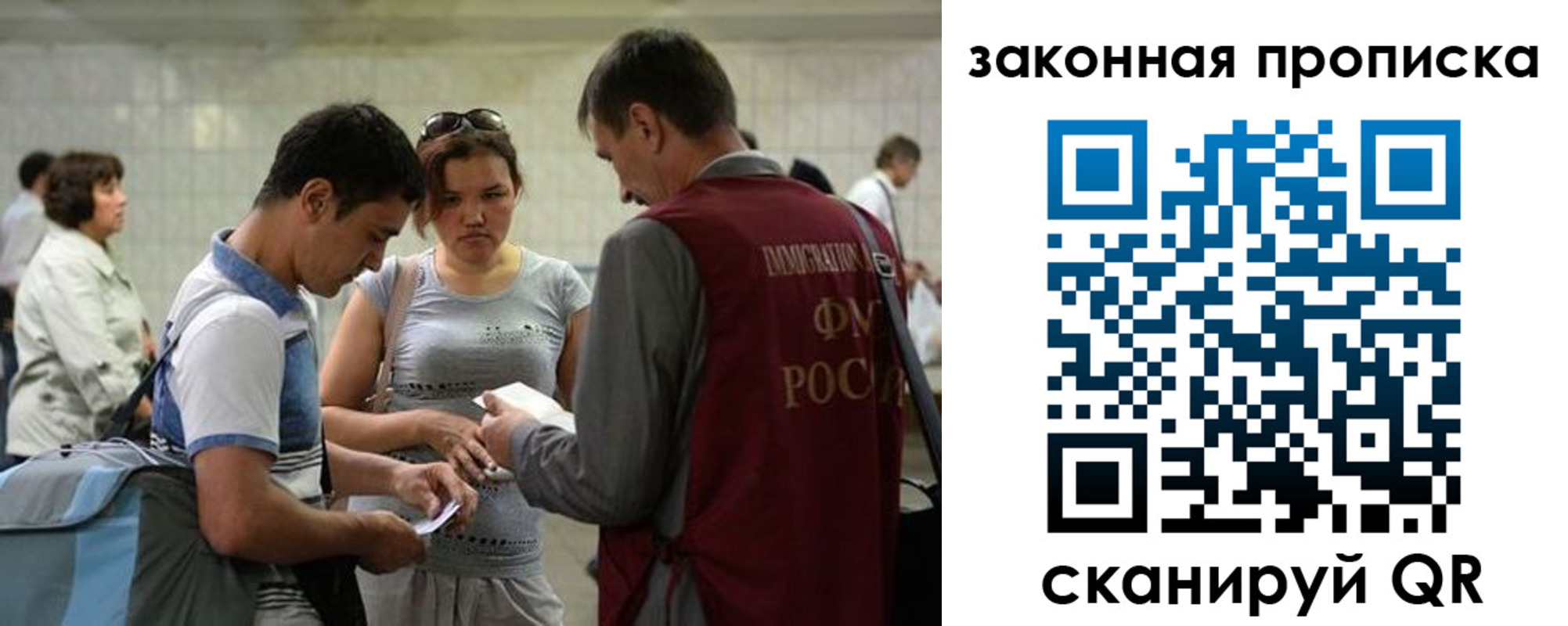 временная прописка в Лермонтове