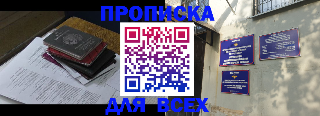 где прописаться в Лермонтове