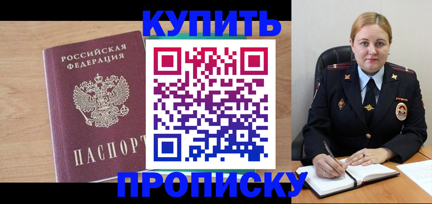 регистрация для школы в Лермонтове